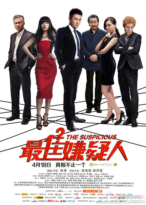 存款证明名字拼音打错